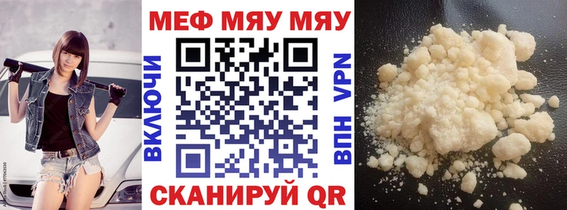 Купить наркоту Усинск Каннабис  A-PVP  ГАШИШ  Меф 
