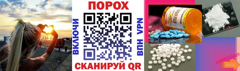 Амфетамин Розовый  Усинск 