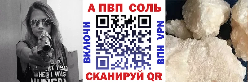 где продают наркотики  Усинск  Alpha PVP крисы CK 