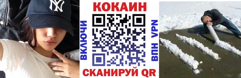 купить закладку  дарк нет состав  Кокаин Колумбийский  Усинск 