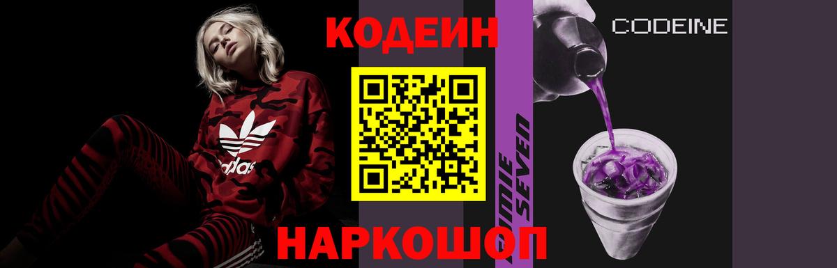 Псилоцибиновые грибы Усинск