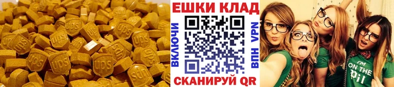 Экстази Philipp Plein  хочу наркоту  Усинск 