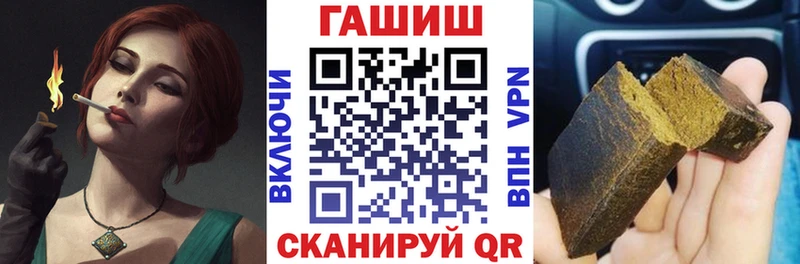 Гашиш 40% ТГК  купить наркоту  Усинск 