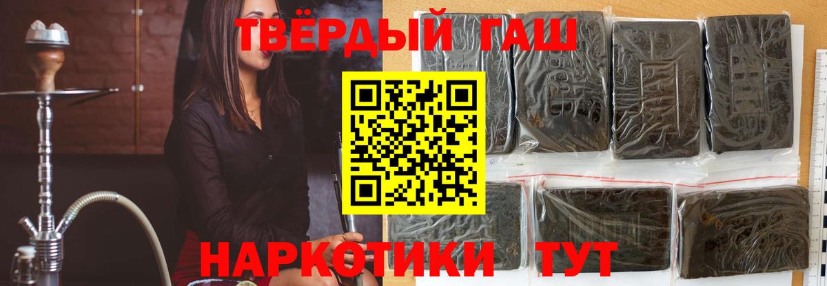 ГАШ Premium Усинск