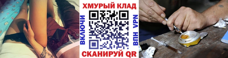 ГЕРОИН Афган  Усинск 