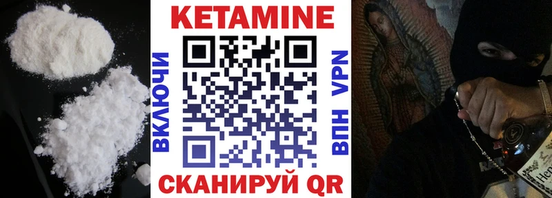 Кетамин VHQ  где купить наркоту  Усинск 