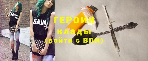 эйфоретик Белая Калитва