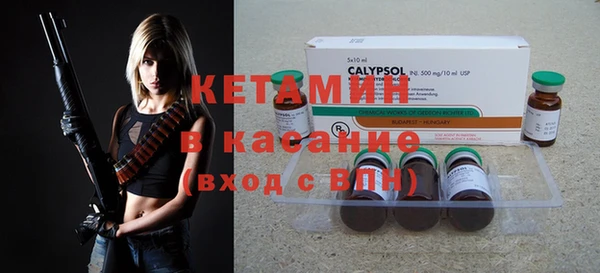 дживик Белая Холуница