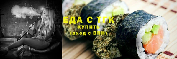 бутират Мегион