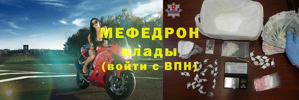 соль курить ск Болохово