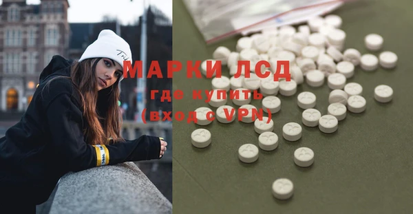 шишки Покровск
