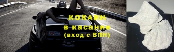 таблы Володарск