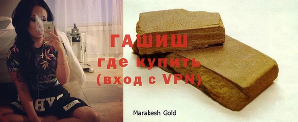герыч Михайловск