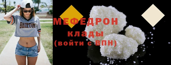 бутират Мегион