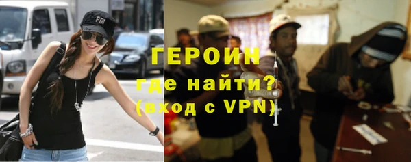 герыч Михайловск