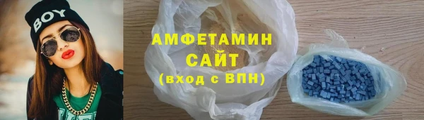 шишки Покровск
