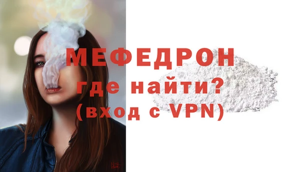 бутират Мегион