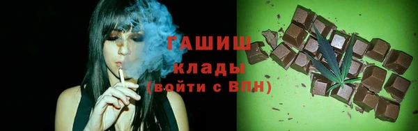 первитин Покачи