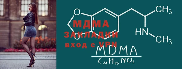 герыч Михайловск