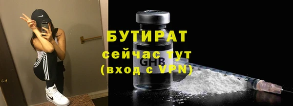 герыч Михайловск