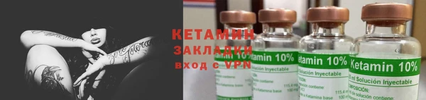 дживик Белая Холуница