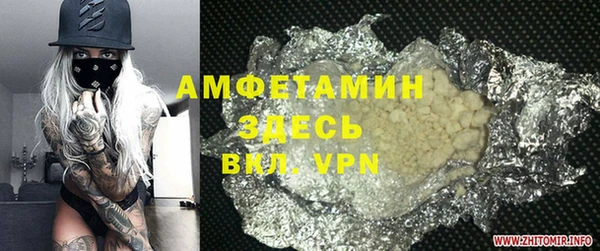 кокс Михайловка