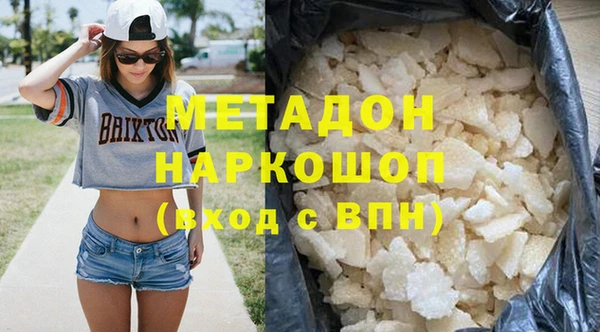 синтетический гашиш Михайлов