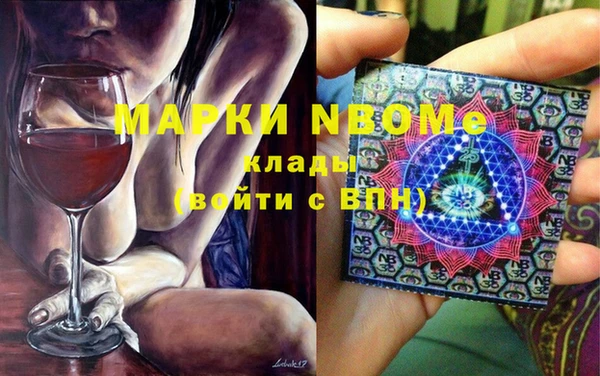 синтетический гашиш Михайлов