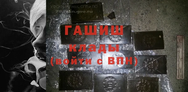 герыч Михайловск