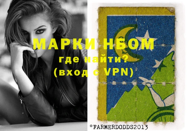 бутират Мегион