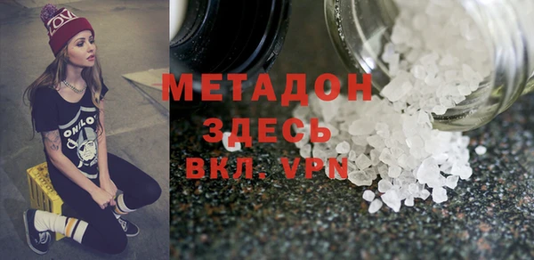 бутират Мегион