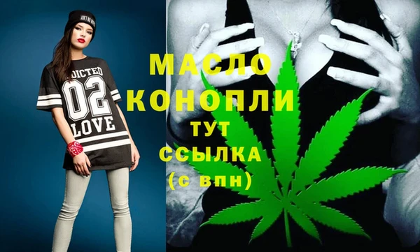 мет Медвежьегорск