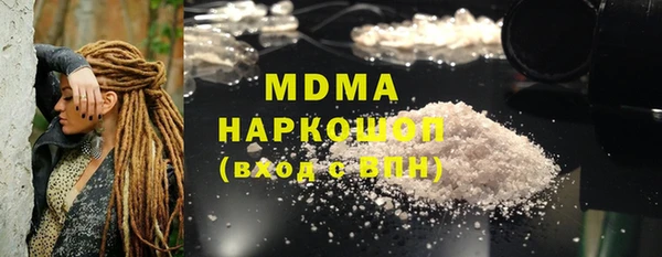 мет Медвежьегорск