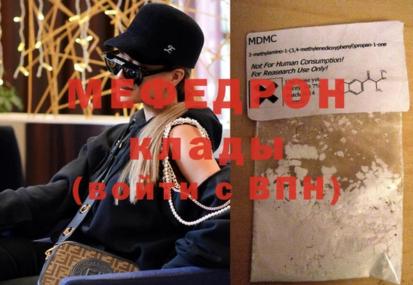 ALPHA PVP Покров