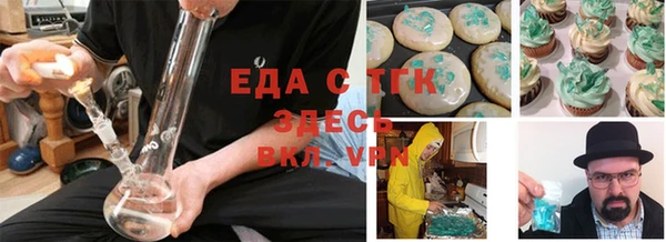 мет Медвежьегорск