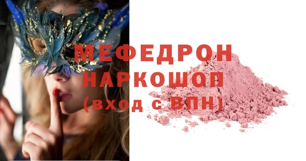стафф Волоколамск