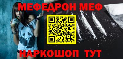 меф VHQ Конаково