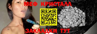 MESCALINE Комсомольск-на-Амуре