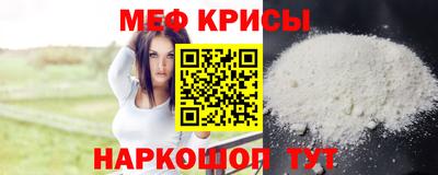 меф VHQ Конаково