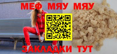 амф Коммунар