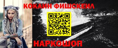 меф VHQ Конаково