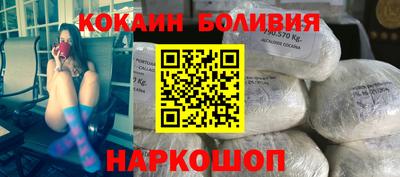 MESCALINE Комсомольск-на-Амуре