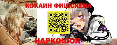 MESCALINE Комсомольск-на-Амуре