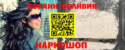 MESCALINE Комсомольск-на-Амуре