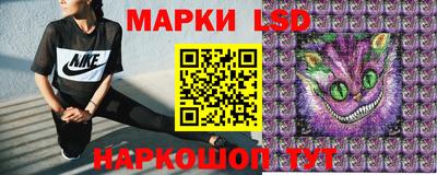MESCALINE Комсомольск-на-Амуре