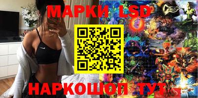 наркотики Апшеронск