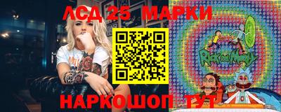 наркотики Апшеронск