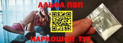 MESCALINE Комсомольск-на-Амуре