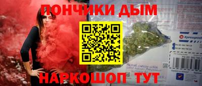 MESCALINE Комсомольск-на-Амуре