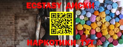 MESCALINE Комсомольск-на-Амуре